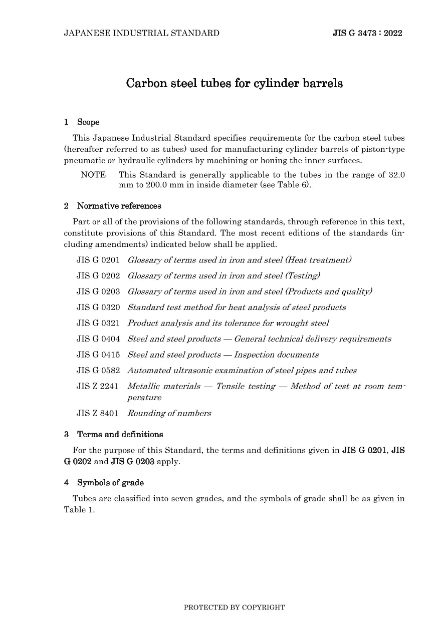 JIS G 3473:2022 pdf