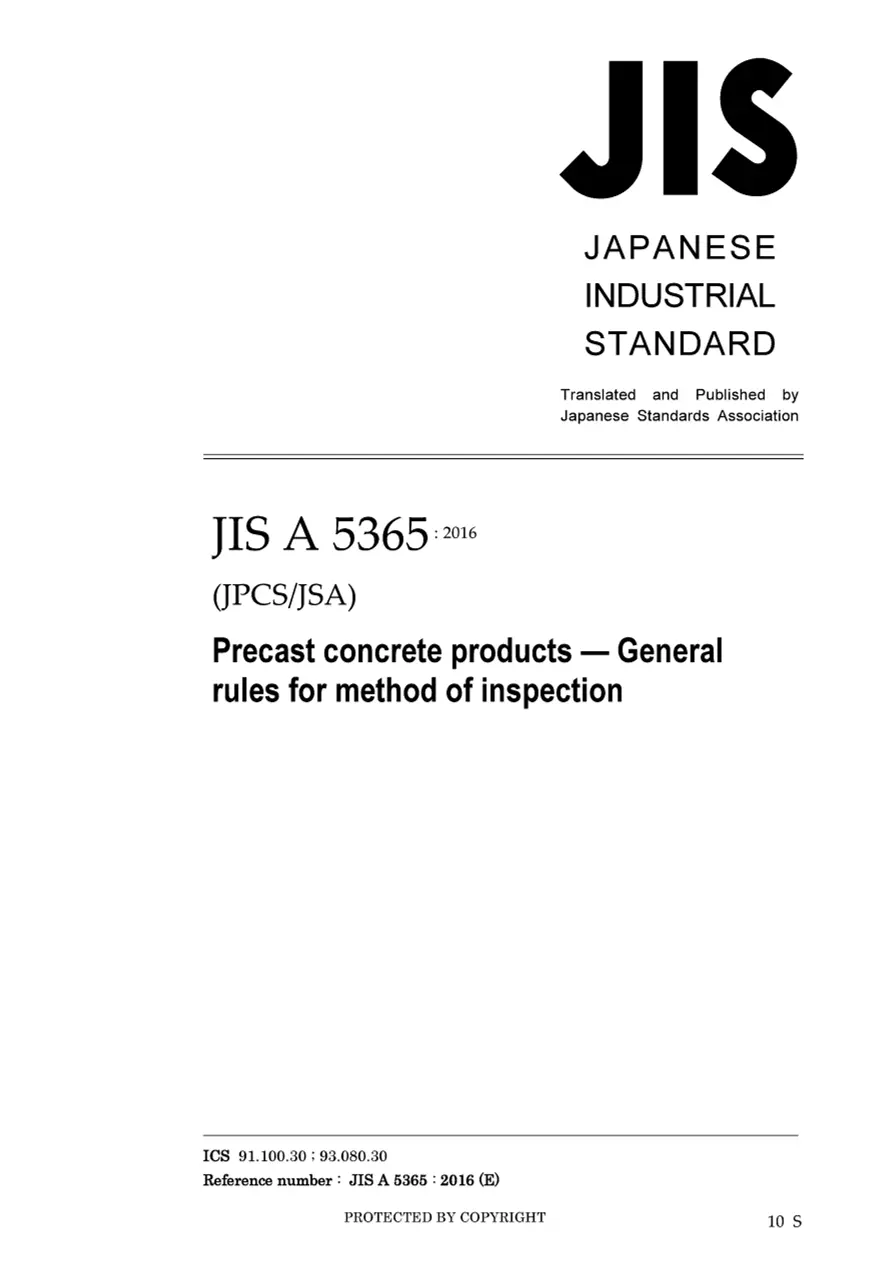 JIS A 5365:2016 pdf