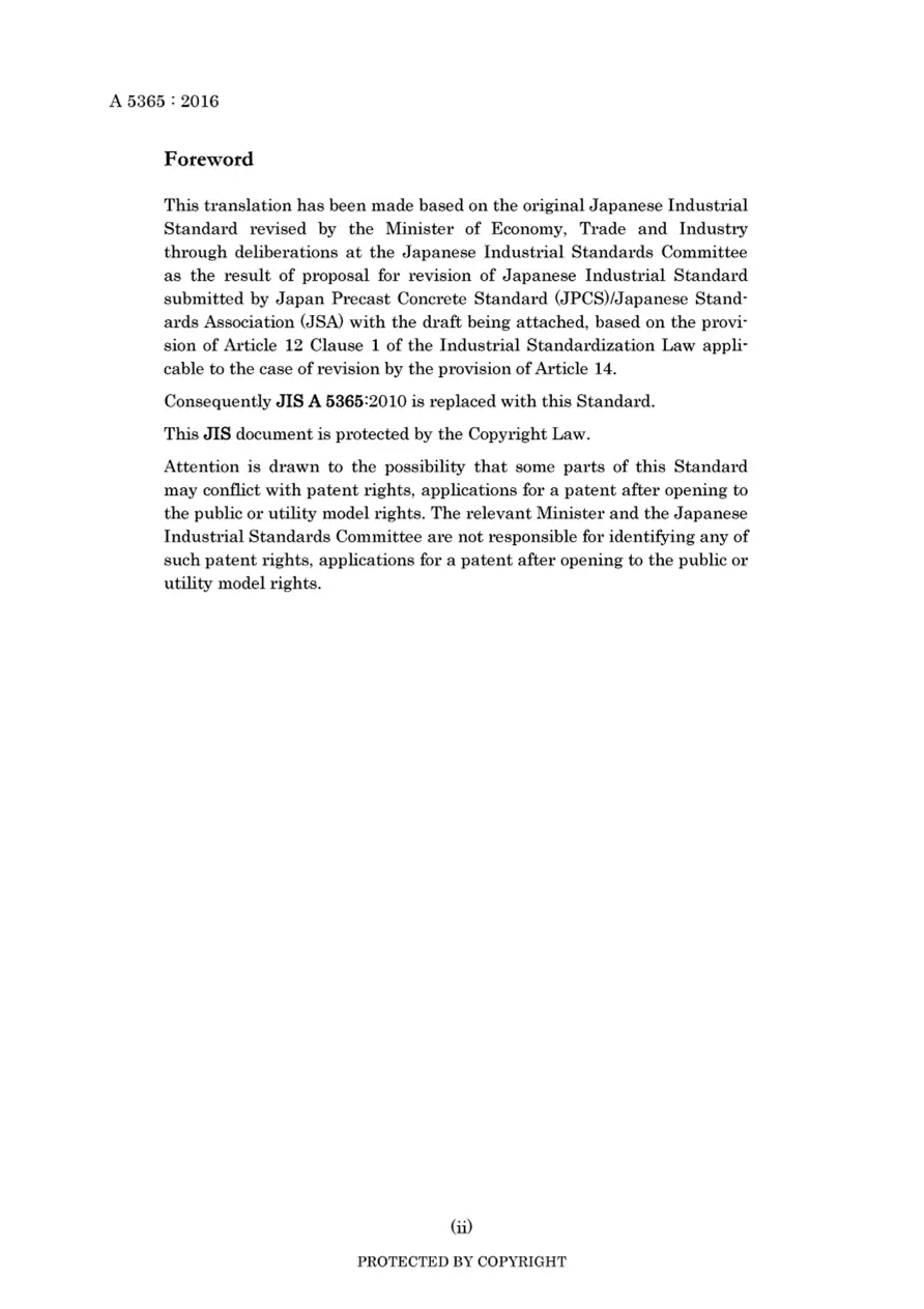 JIS A 5365:2016 pdf