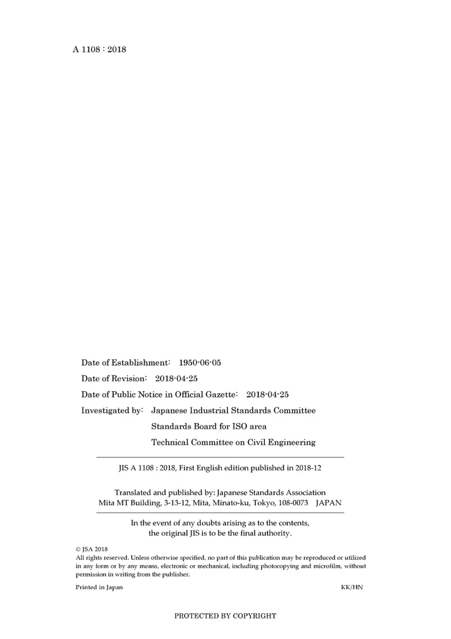JIS A 1108:2018 JIS A 1108:2018 pdf
