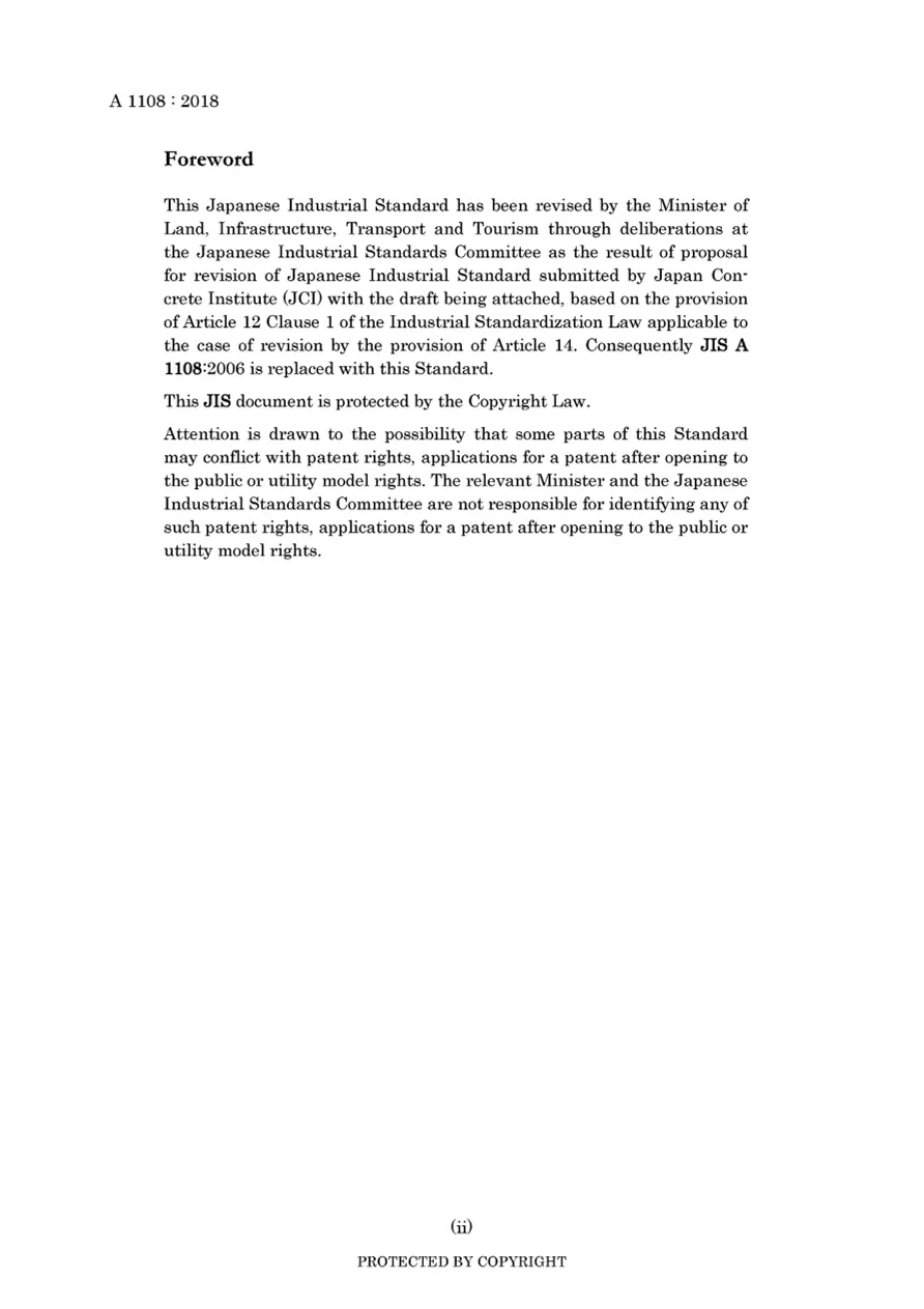 JIS A 1108:2018 JIS A 1108:2018 pdf