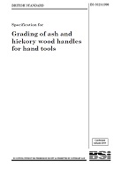 BS 3823:1990 pdf