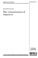 BS 4812:1972 BS 4812:1972 pdf