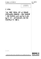 BS 6380:1997 BS 6380:1997 pdf