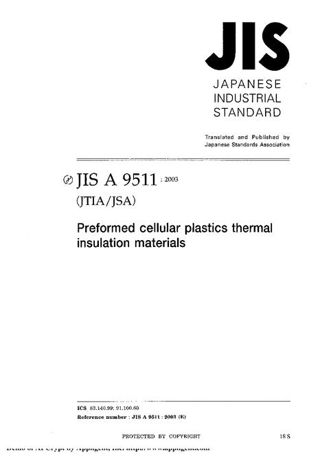 JIS A 9511:2003 pdf