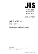 JIS B 1085:1995 pdf