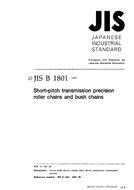 JIS B 1801:1997 pdf