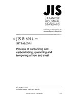JIS B 6914:2002 pdf