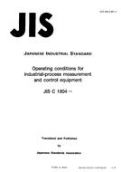JIS C 1804:1995 pdf