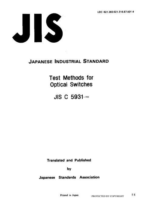 JIS C 5931:1988 pdf
