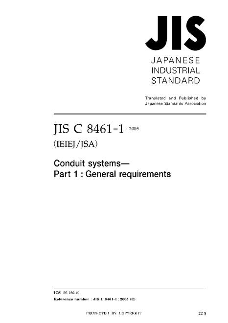 JIS C 8461-1:2005 pdf