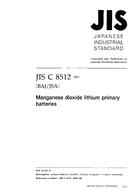 JIS C 8512:2000 pdf