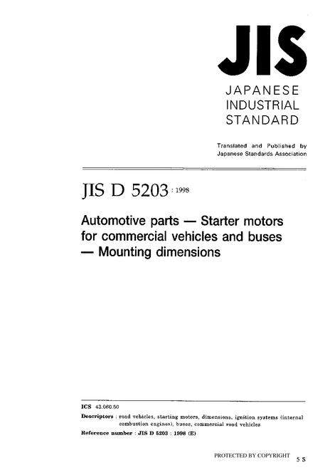 JIS D 5203:1998 pdf
