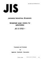 JIS D 5703:1995 pdf