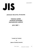 JIS K 3837:1995 pdf