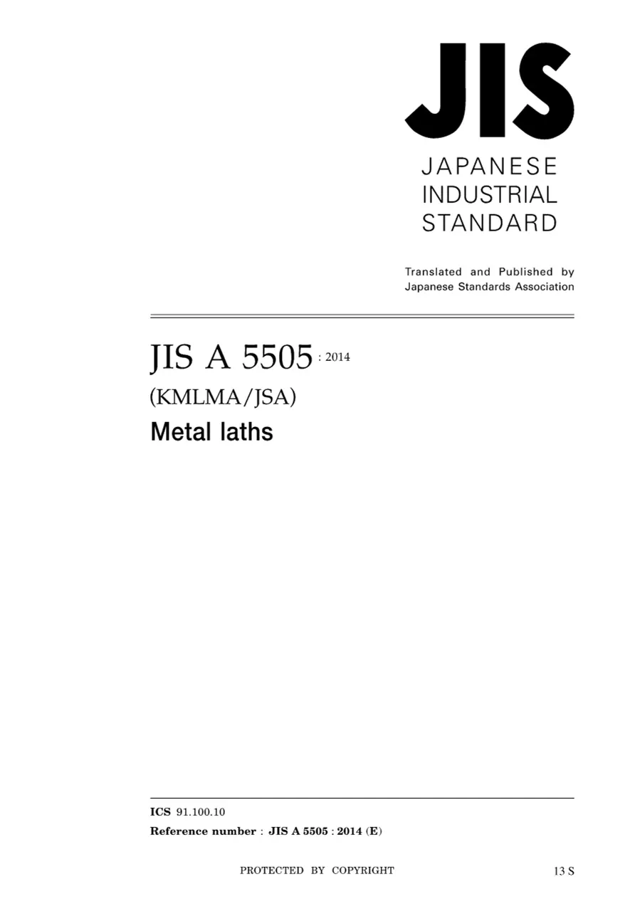 JIS A 5505:2014 pdf