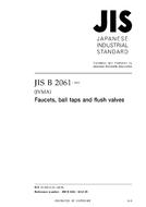 JIS B 2061:2010 pdf