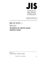JIS D 9115:2009 pdf