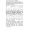 ACI 562-12 ACI 562-12 pdf