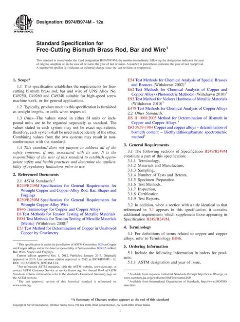 ASTM B974/B974M-12a ASTM B974/B974M-12a pdf