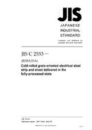 JIS C 2553:2012 pdf