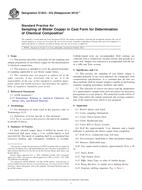 ASTM E1833-07a(2013)e1 pdf