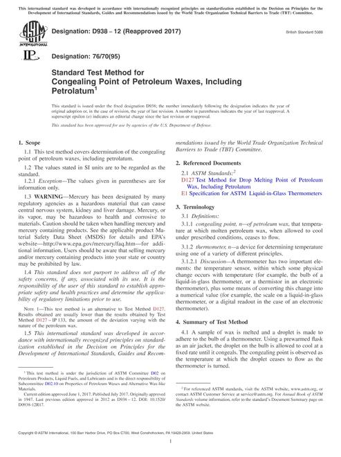 ASTM D938-12(2017) ASTM D938-12(2017) pdf