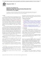 ASTM E2684-17 ASTM E2684-17 pdf