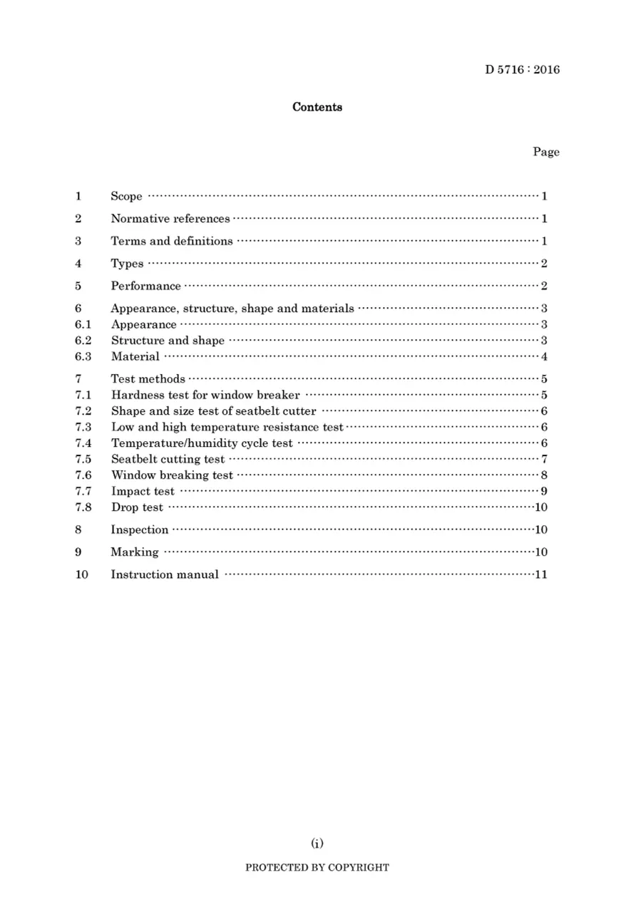 JIS D 5716:2016 pdf