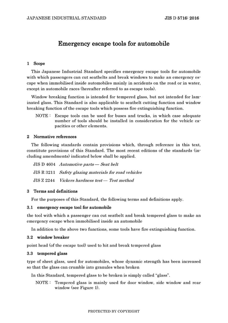JIS D 5716:2016 pdf