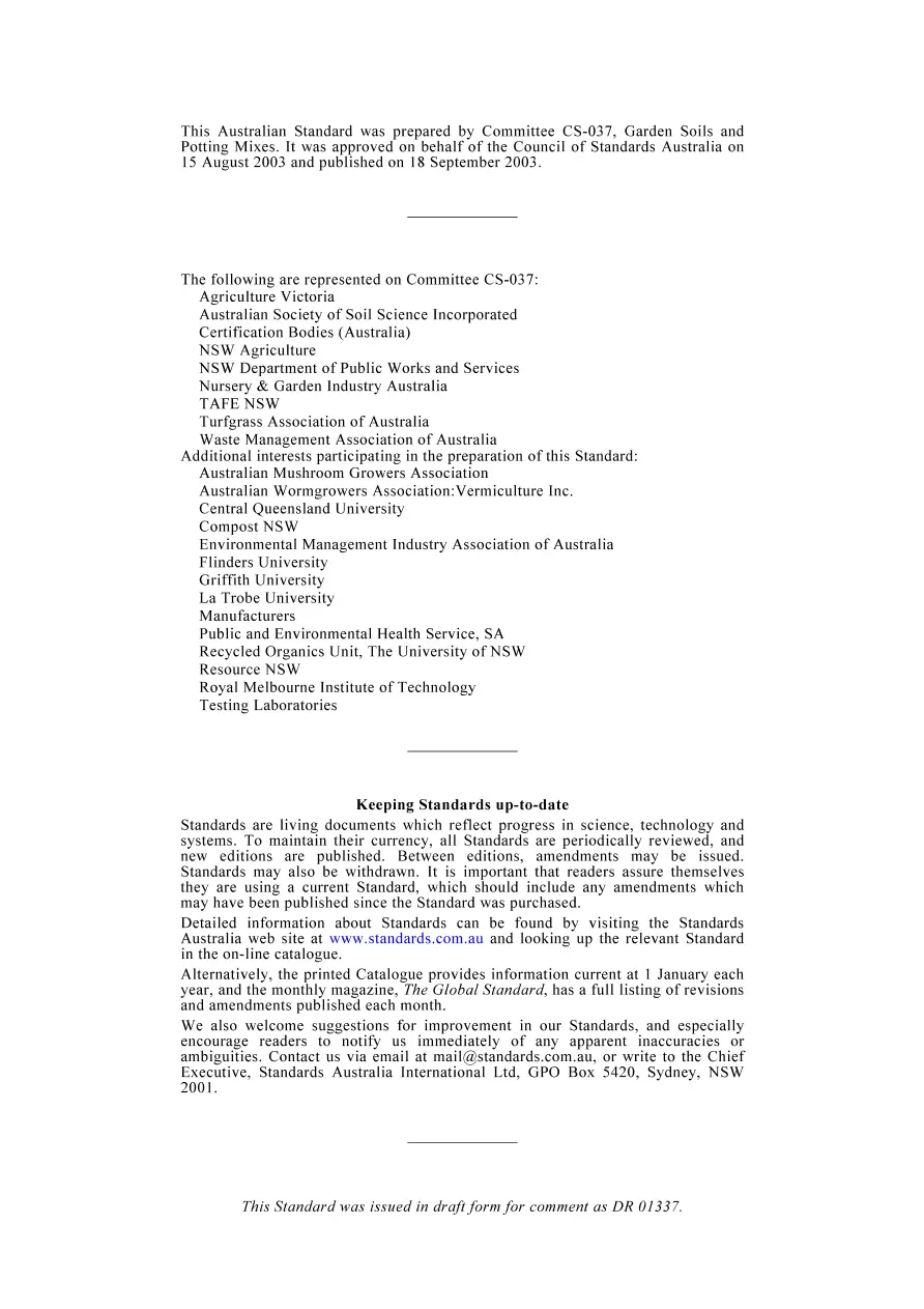 AS 4454-2003 pdf
