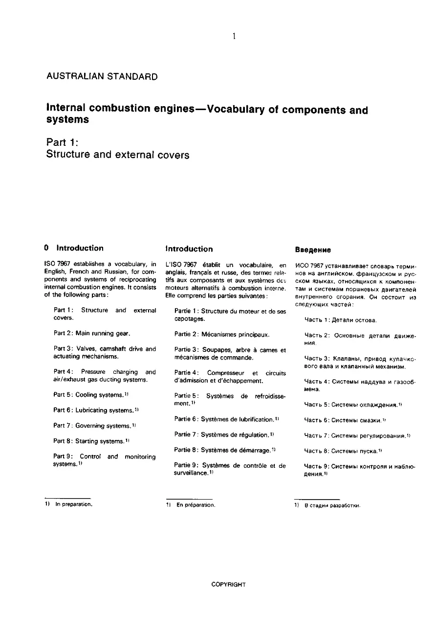 AS 4591.1-1999 AS 4591.1-1999 pdf