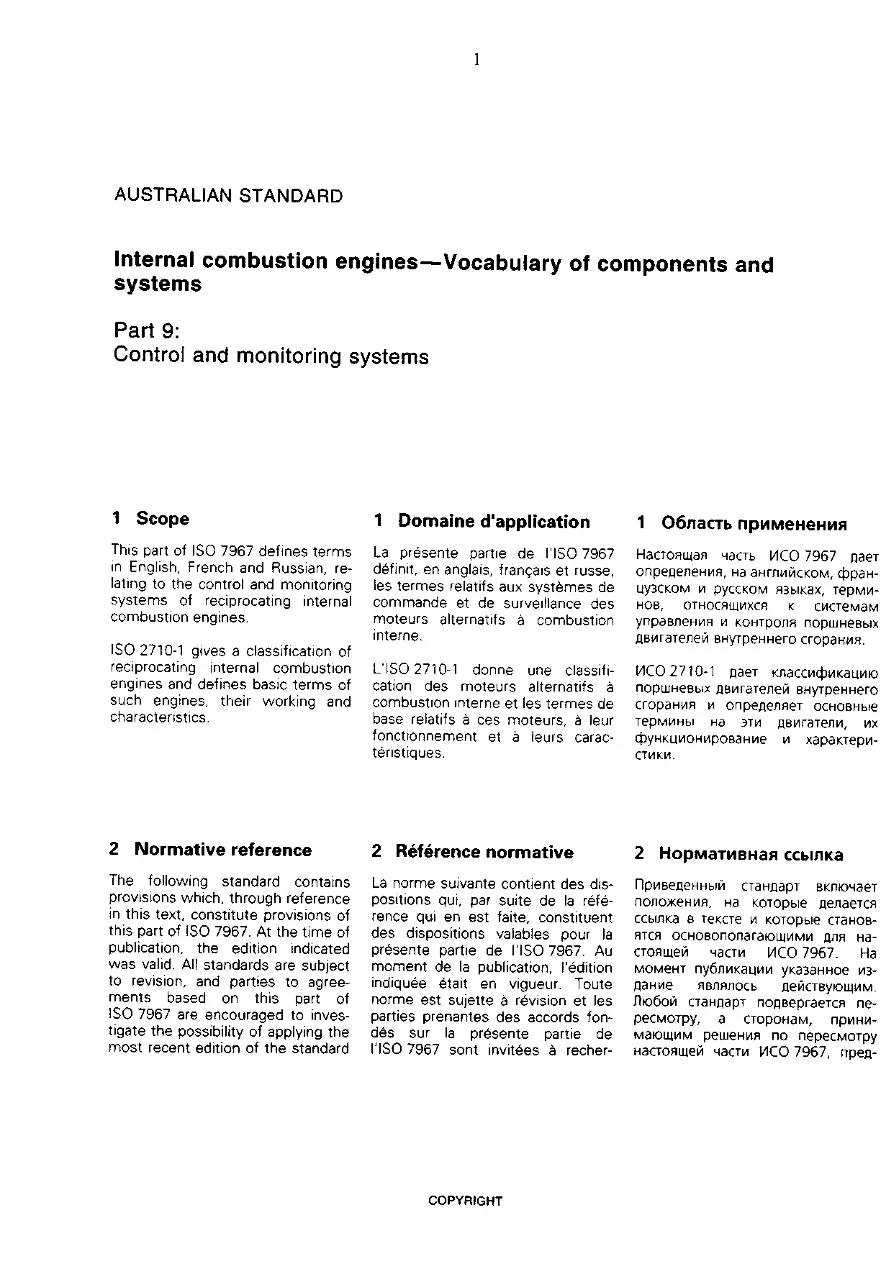 AS 4591.9-1999 AS 4591.9-1999 pdf