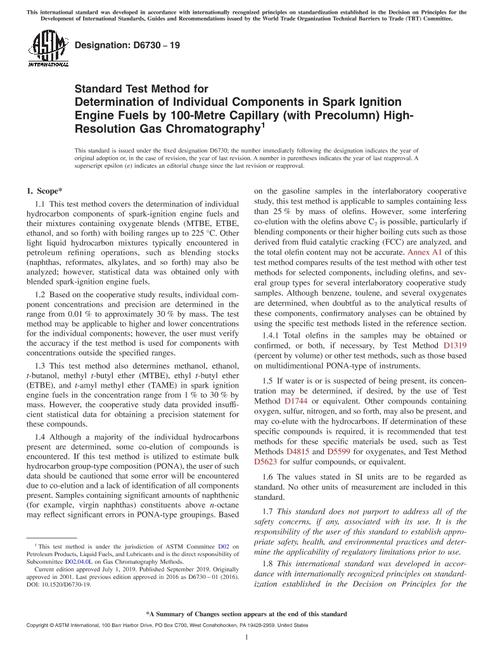ASTM D6730-19 ASTM D6730-19 pdf