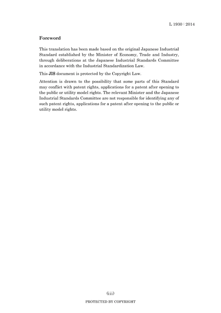 JIS L 1930:2014 pdf