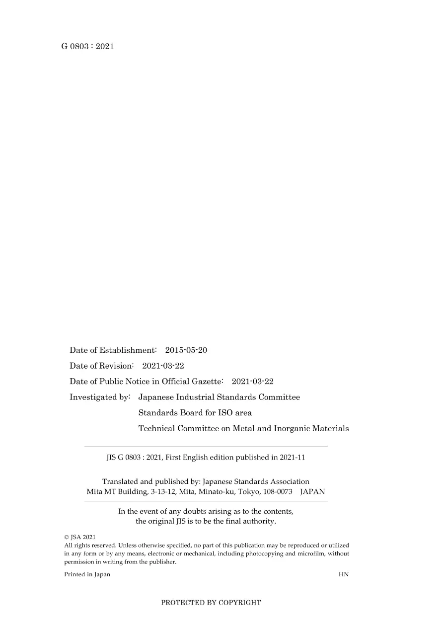 JIS G 0803:2021 JIS G 0803:2021 pdf