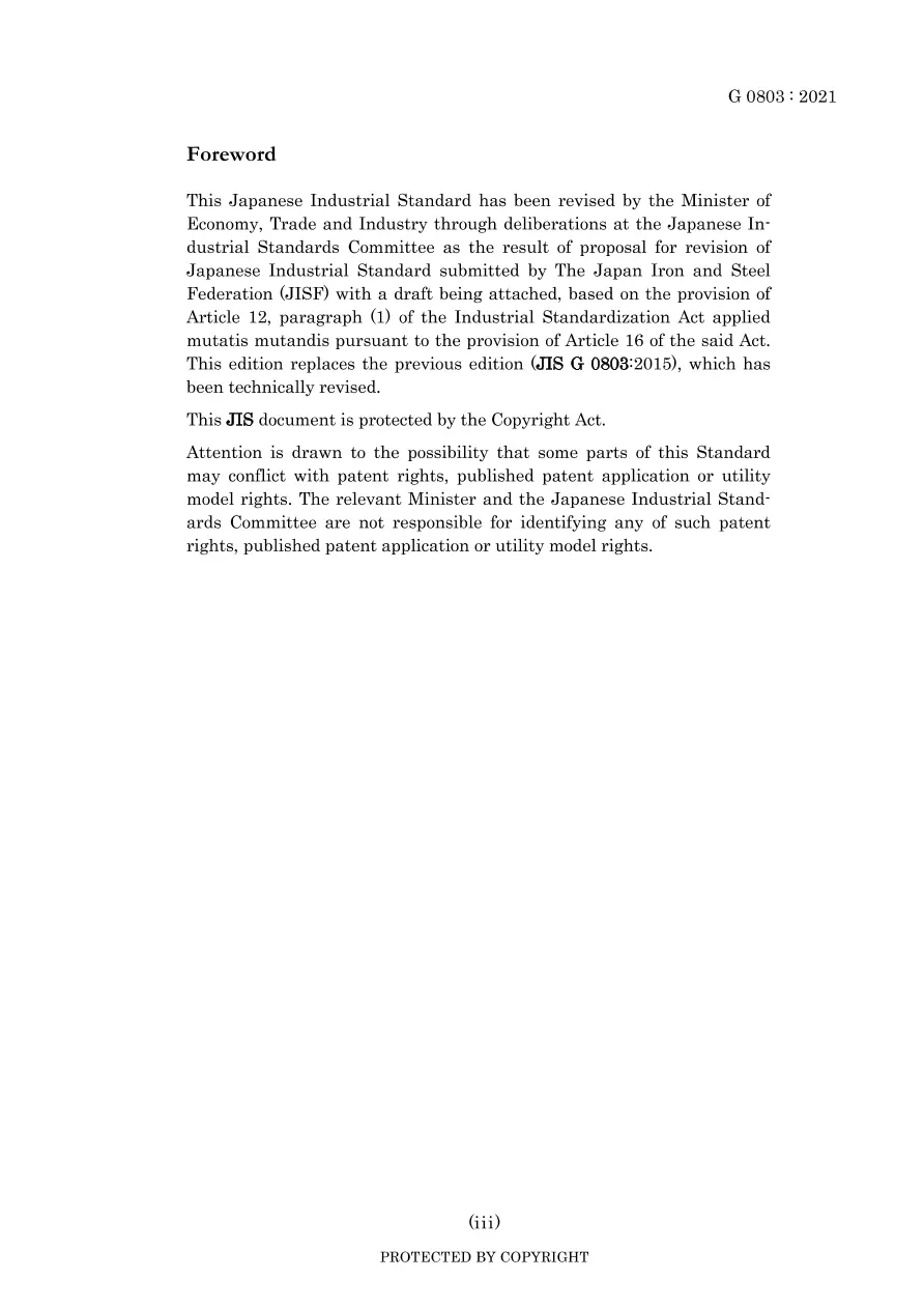 JIS G 0803:2021 JIS G 0803:2021 pdf