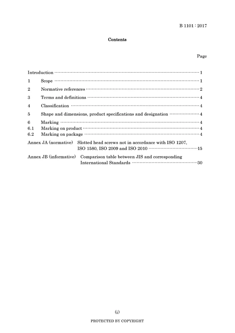 JIS B 1101:2017 pdf