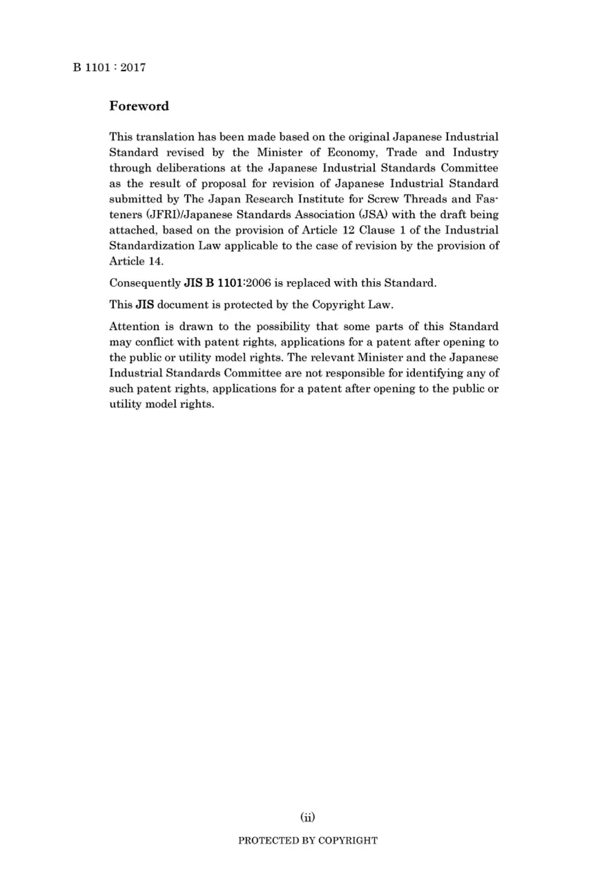 JIS B 1101:2017 pdf