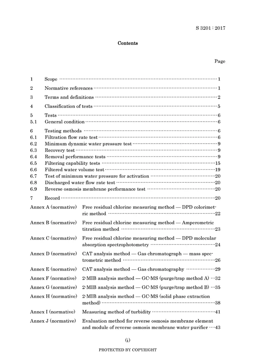 JIS S 3201:2017 JIS S 3201:2017 pdf