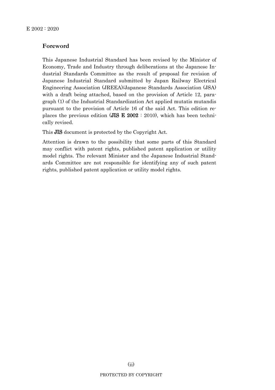 JIS E 2002:2020 pdf
