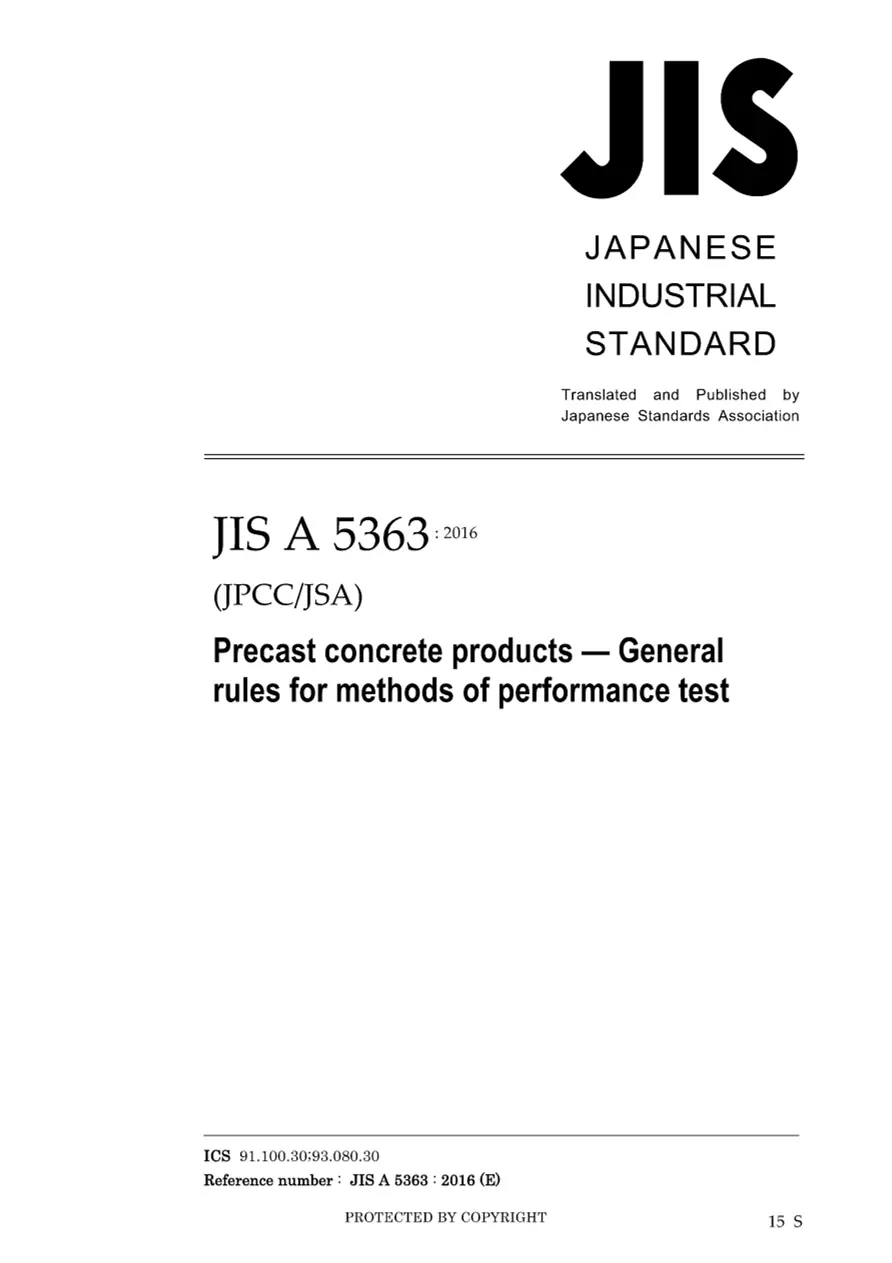 JIS A 5363:2016 JIS A 5363:2016 pdf