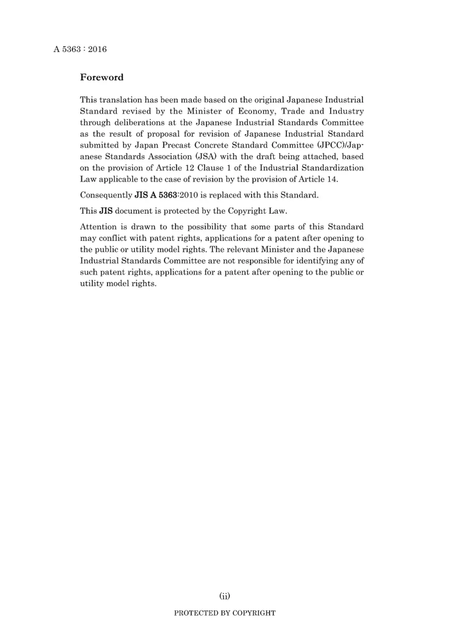 JIS A 5363:2016 JIS A 5363:2016 pdf