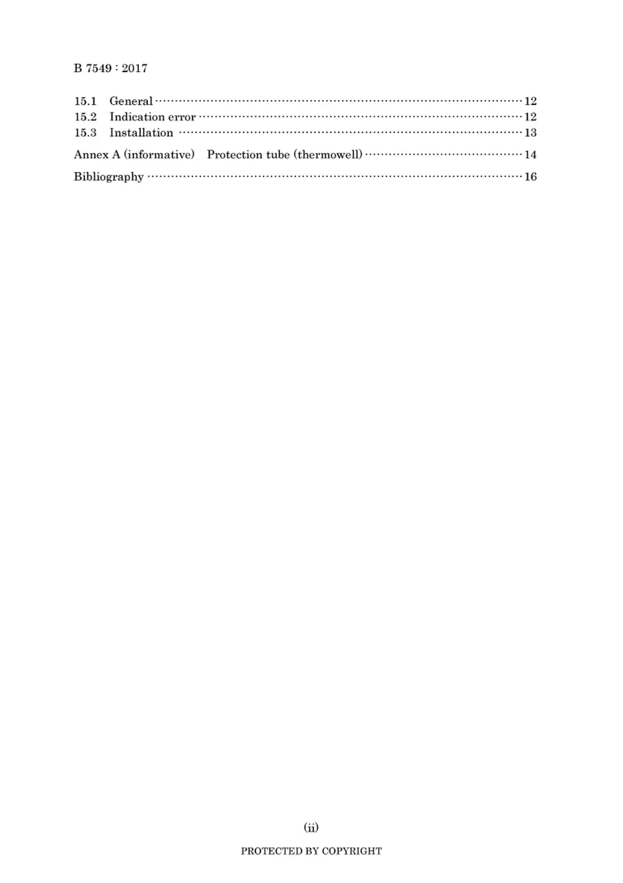 JIS B 7549:2017 pdf