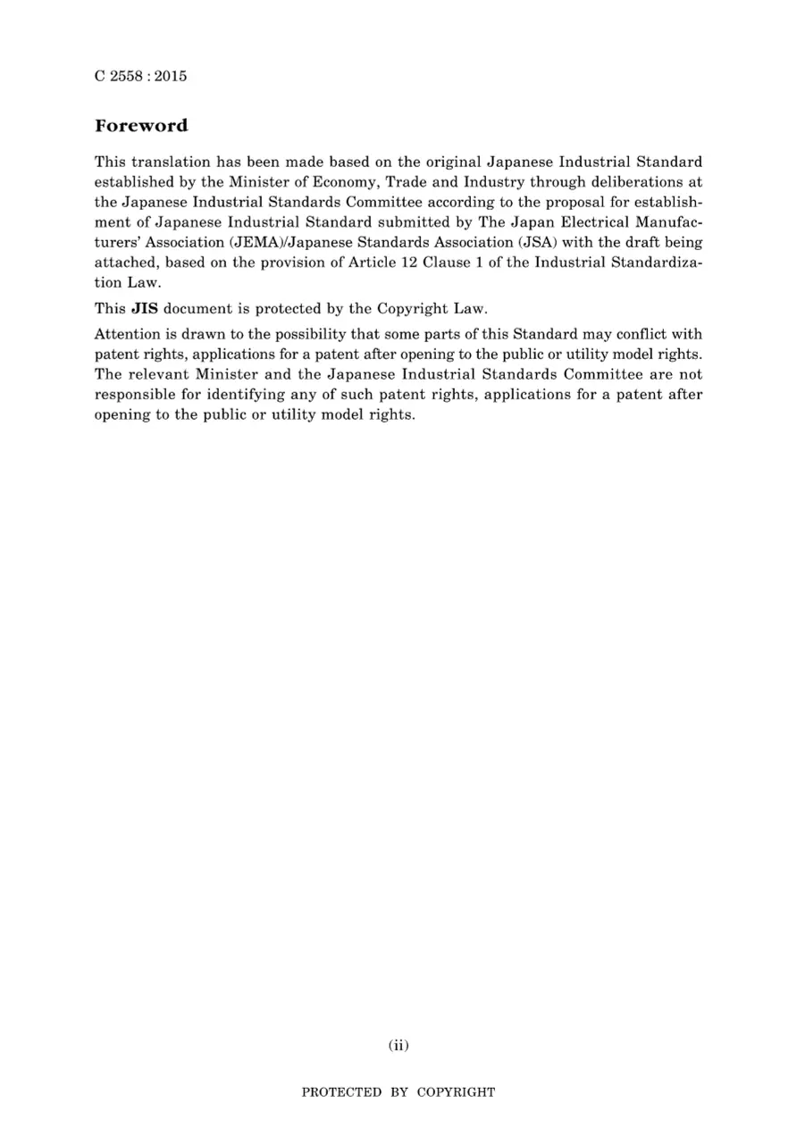 JIS C 2558:2015 pdf