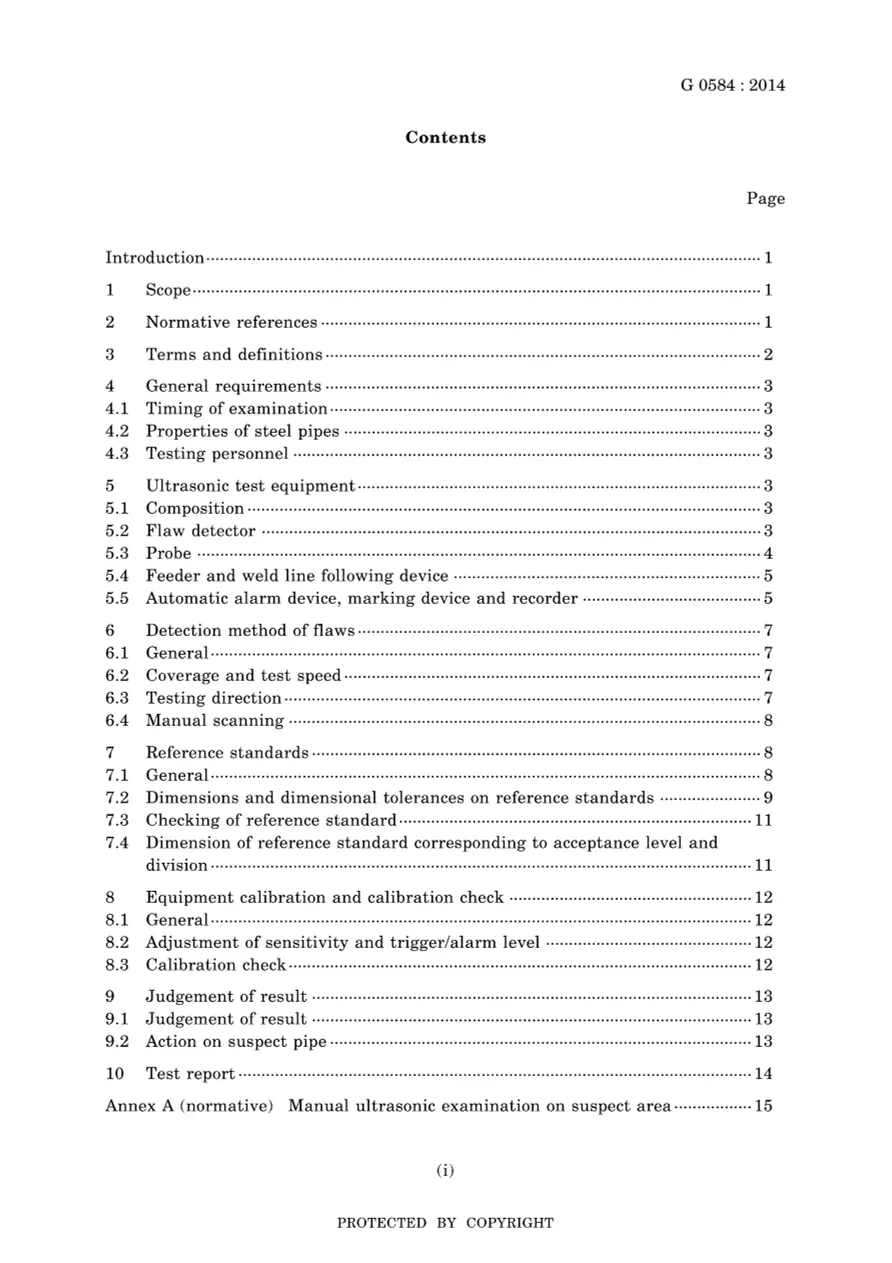 JIS G 0584:2014 pdf