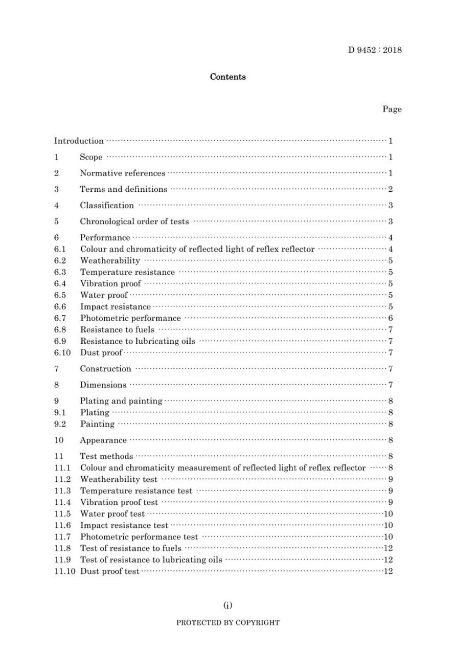 JIS D 9452:2018 JIS D 9452:2018 pdf