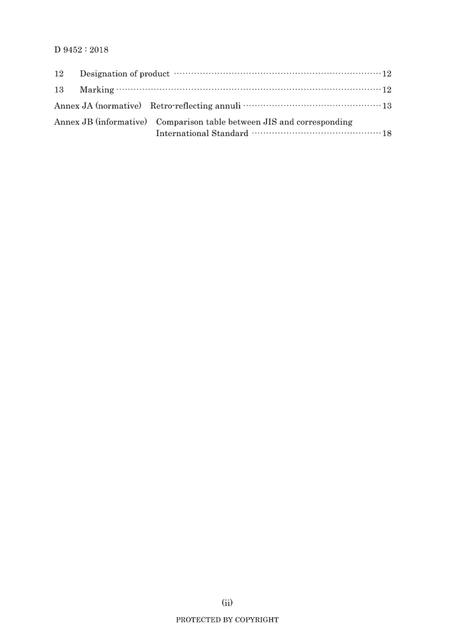 JIS D 9452:2018 JIS D 9452:2018 pdf