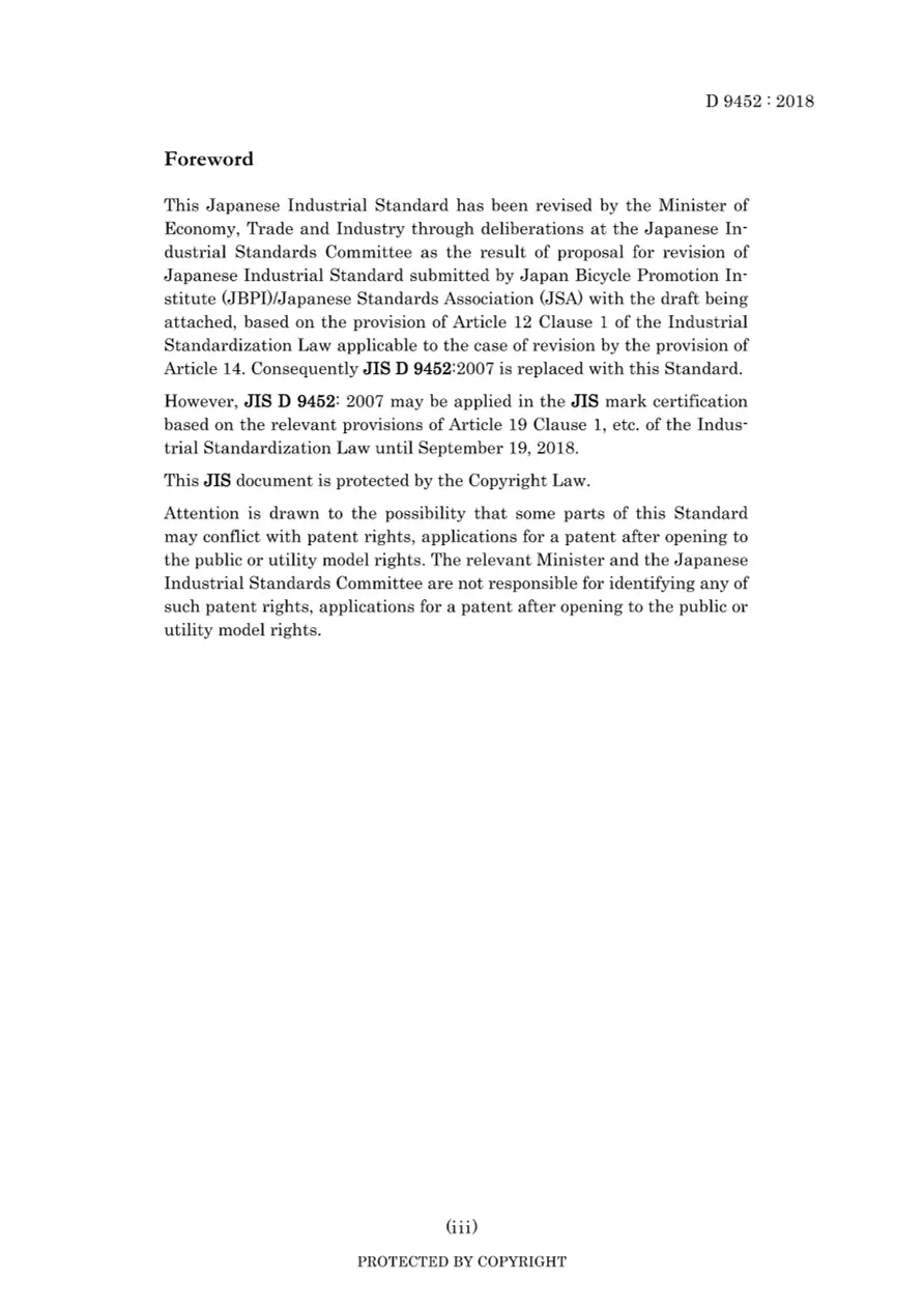 JIS D 9452:2018 JIS D 9452:2018 pdf