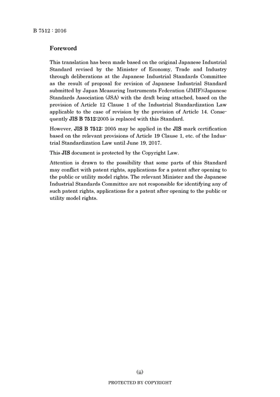 JIS B 7512:2016 JIS B 7512:2016 pdf